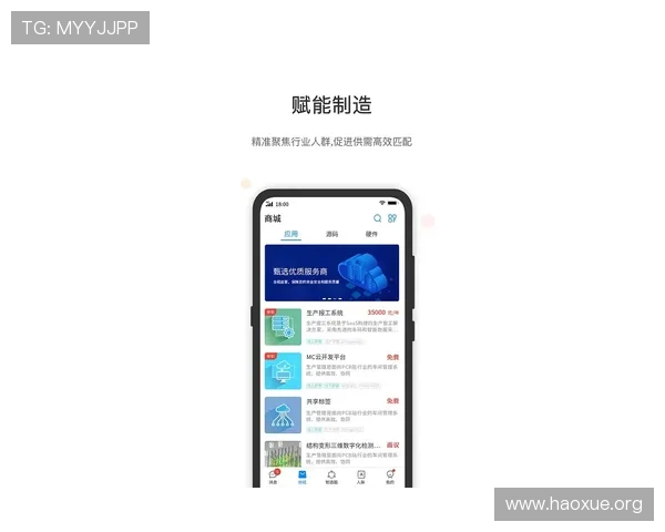 壹号官方下载app安全下载途径推荐,保障您的手机使用安全