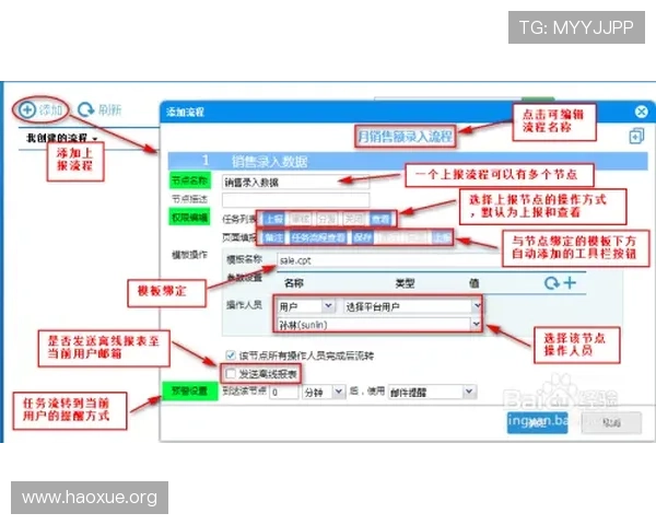壹号官网下载大全：最新软件版本更新信息与下载安装流程