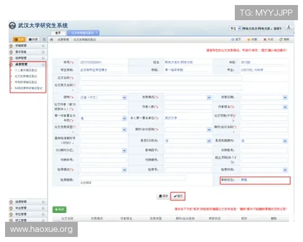 壹号平台注册入口官网官方最新登录指南与操作流程详解