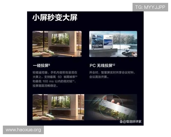 壹号手机娱乐：畅享极致视听体验的最佳选择