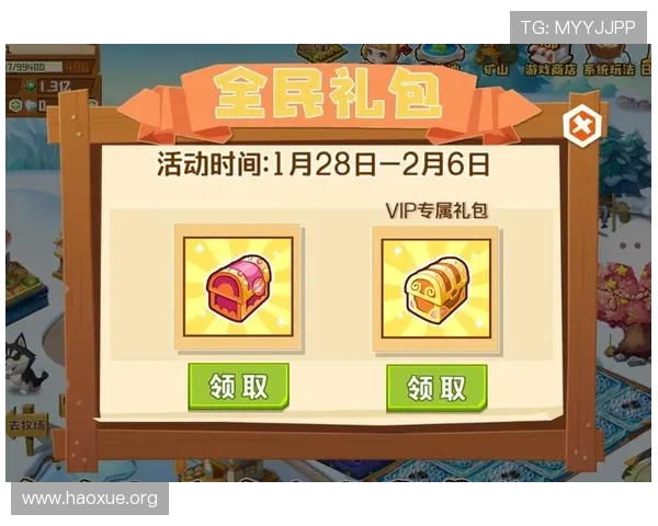 壹号电玩注册送38游戏，立即注册领取专属礼包畅玩多样精彩游戏内容