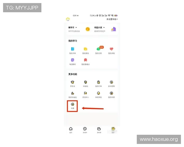 壹号玩家平台注销账号的详细步骤及操作技巧