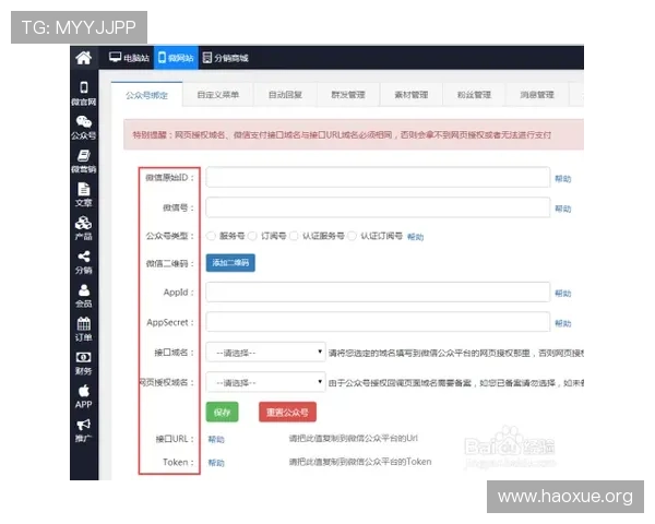 壹号网页版入口：壹号平台网页版入口的最新更新内容与功能介绍