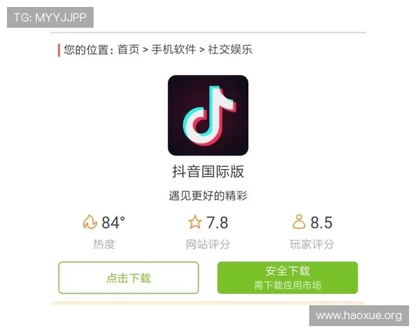 畅享壹号国际app官方下载入口，体验无缝连接的精彩世界