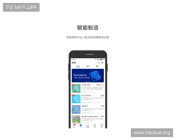 苹果手机用户壹号app官方入口下载苹果手机的详细步骤与注意事项