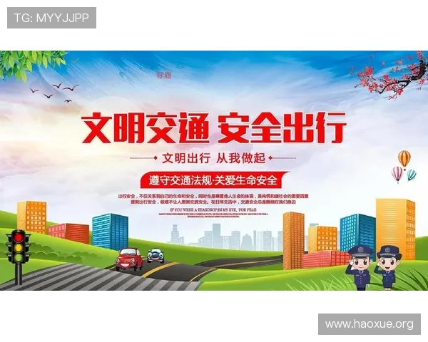 壹号app南宫集团官网安全保障措施解析，确保用户信息安全与交易无忧