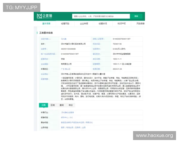 壹号信息官网首页常见问题解答，解决用户在使用过程中遇到的各种疑问与困难