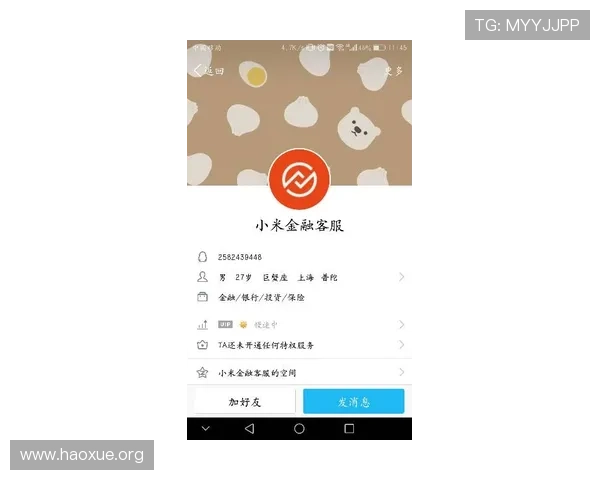 壹号娱乐PG官方入口客服支持与反馈渠道，及时解决玩家遇到的问题