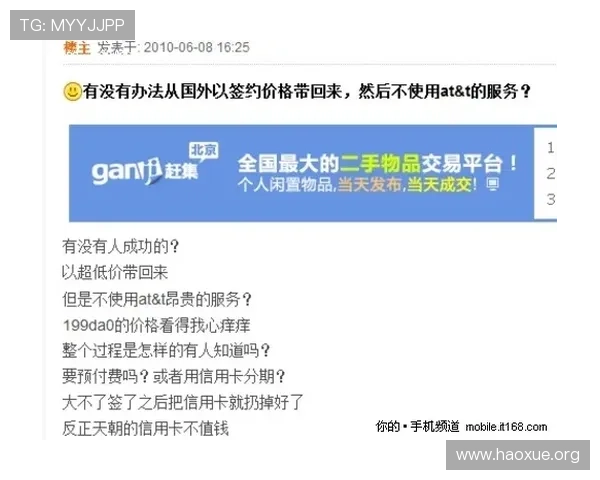 壹号娱乐PG苹果版安全下载途径与官方渠道推荐确保账号安全